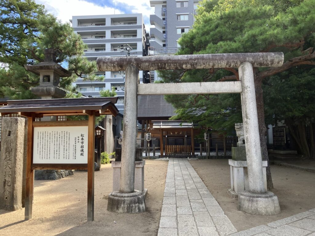 四柱神社 招魂殿