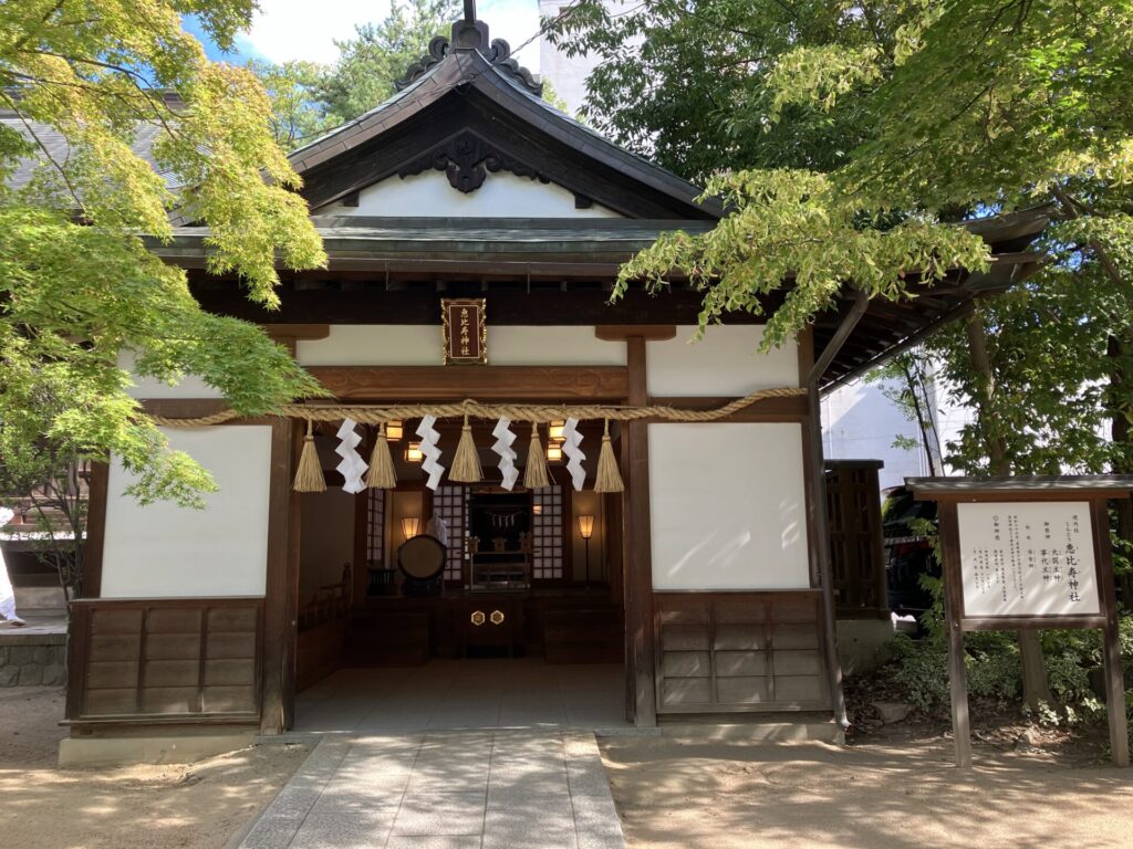 四柱神社内恵比寿神社