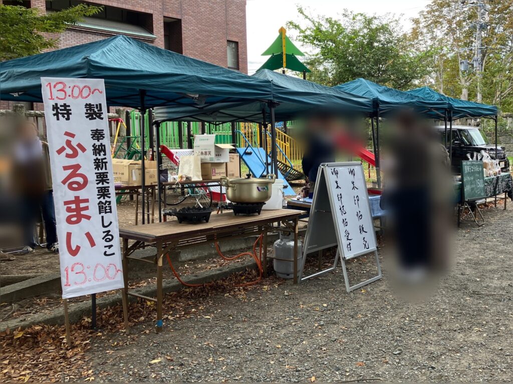 小布施皇大神社御朱印受付