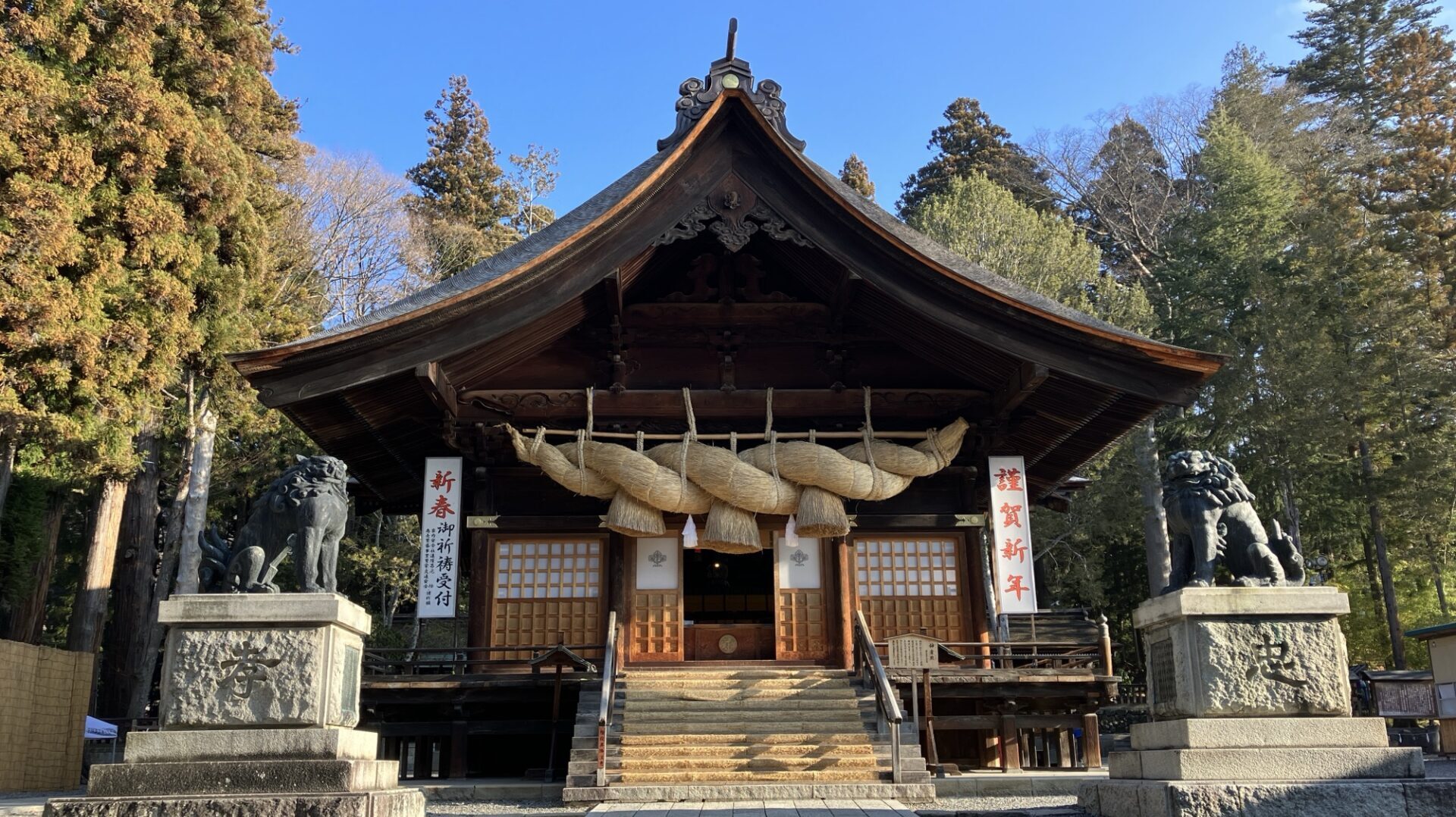 神宮大社違いIC