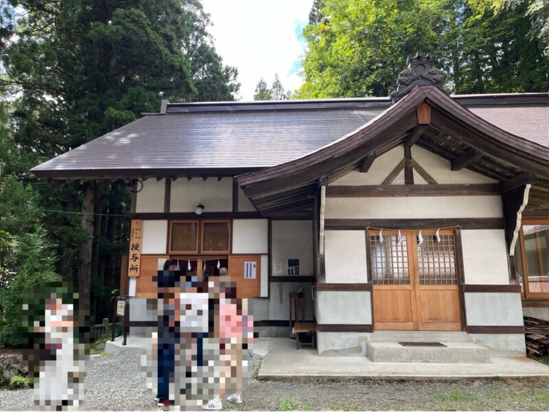 戸隠神社宝光社社務所