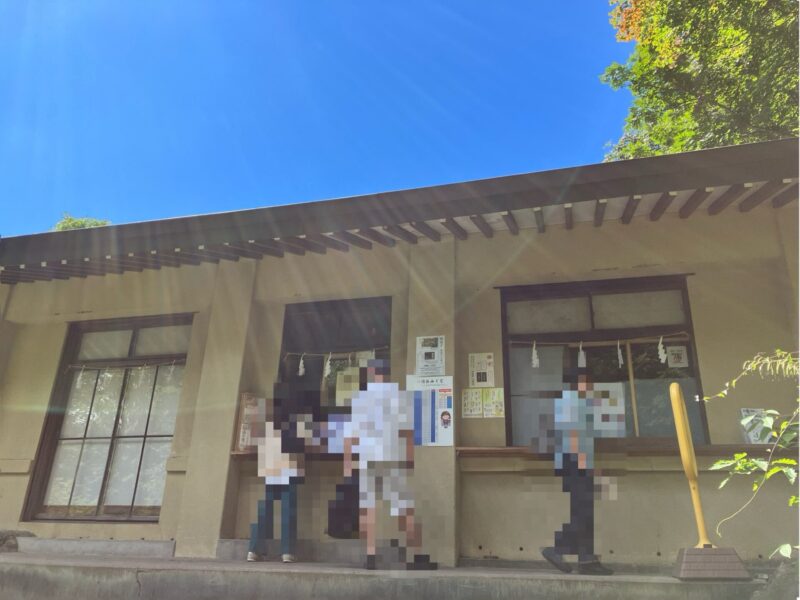 戸隠神社奥社社務所