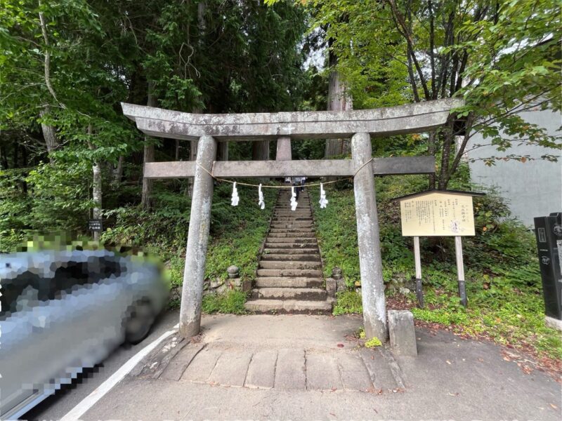 戸隠神社火之御子社鳥居