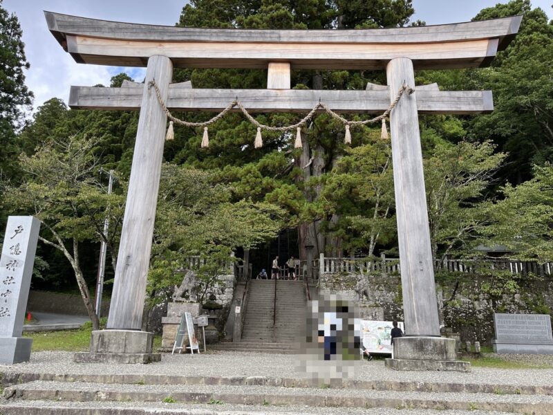 戸隠神社中社大鳥居