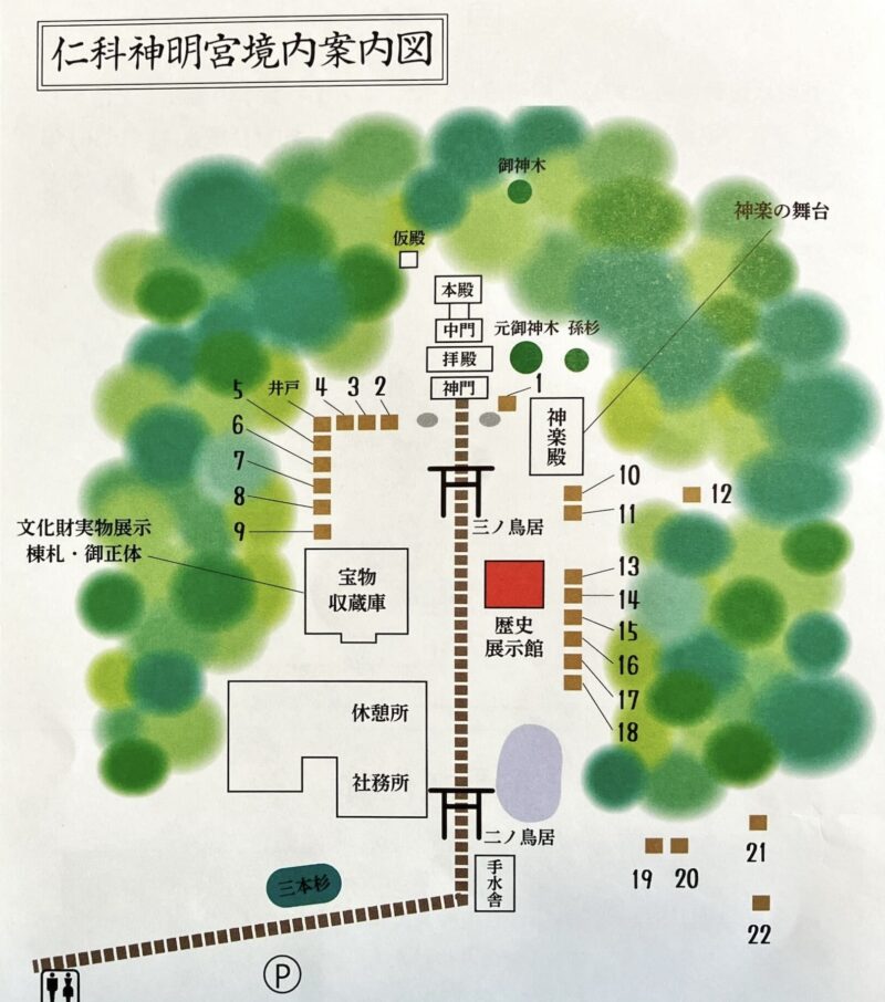 仁科神明宮境内図