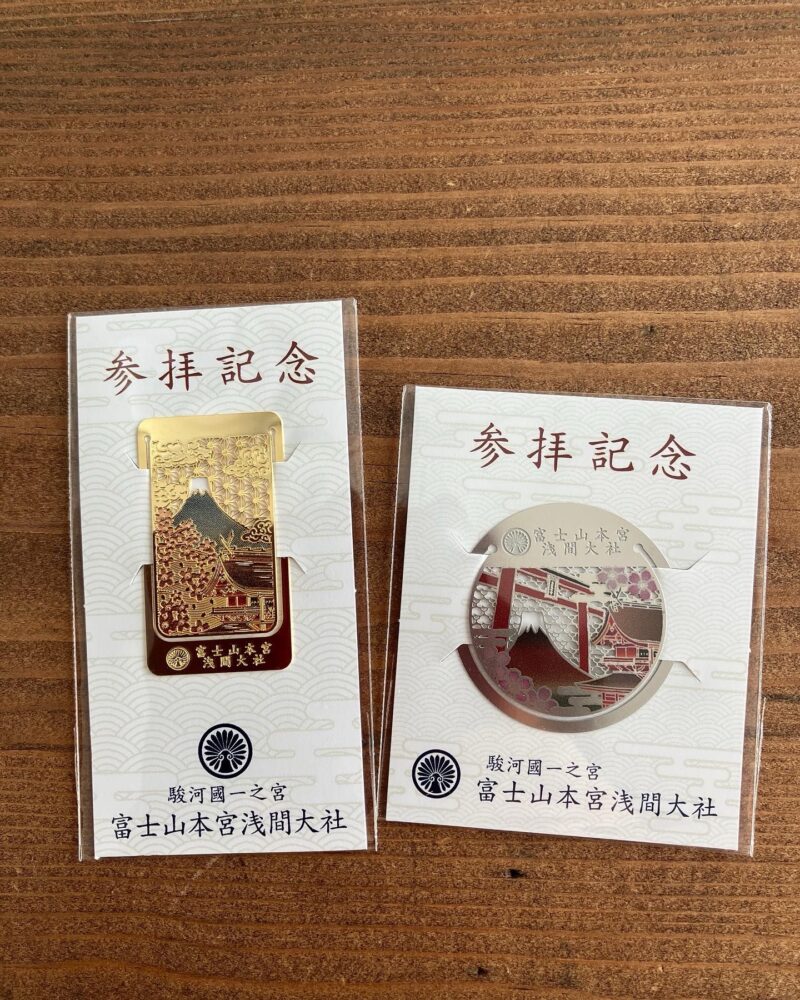 富士山本宮浅間大社の参拝記念品