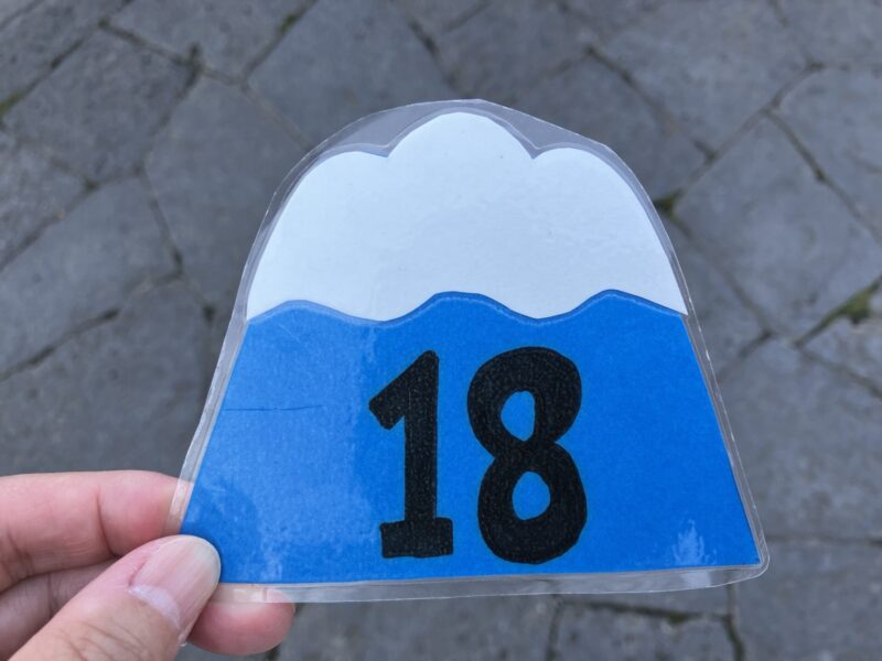 富士山本宮浅間大社の御朱印番号札