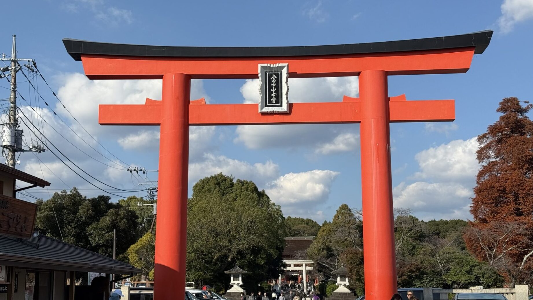 富士山本宮浅間大社鳥居