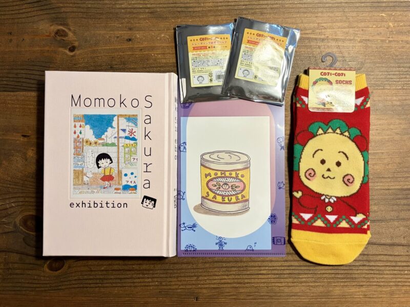 さくらももこ展グッズ