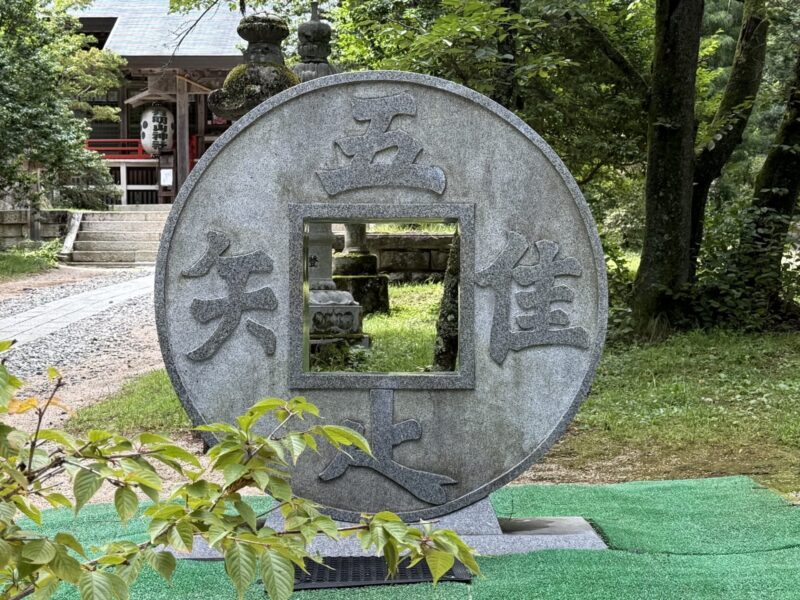 石東面