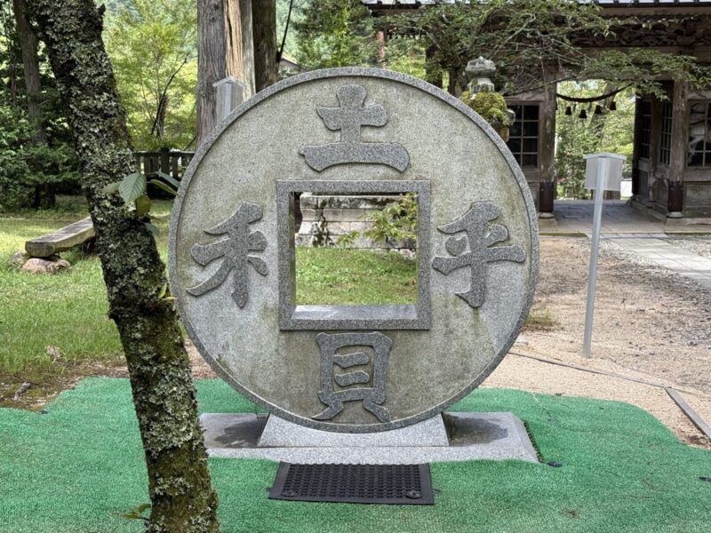 石西面