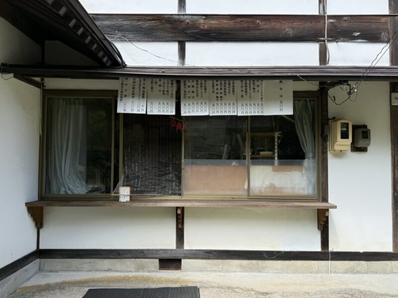 有明山神社社務所